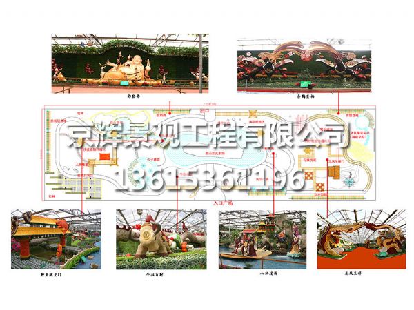 規劃設計